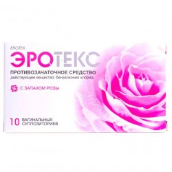 Эротекс N10 (5х2) супп. вагин. с розой в Владимире и области фото
