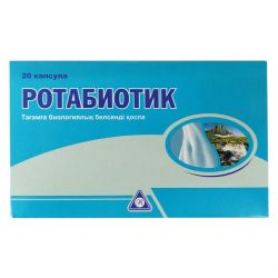 Ротабиотик (Rotabiotic) капс. №20 в Владимире и области фото