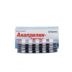 Анаприлин (Anaprilin 40mg) табл 40мг 50шт в Владимире и области фото