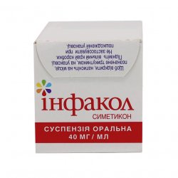 Инфакол суспензия  (аналог Коликид, Дисфлатил ) 40 мг/мл 50мл в Владимире и области фото
